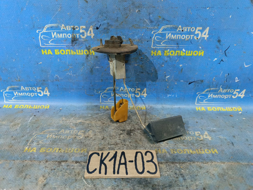 Датчик уровня топлива MITSUBISHI LANCER 1998