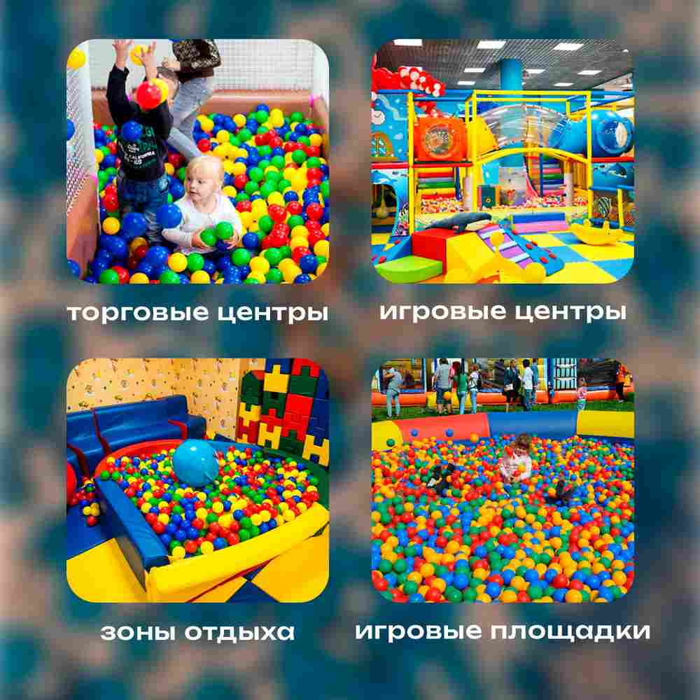 Машина для чистки и дезинфекции шаров (шаромойка) BallClean 40000 шаров/час