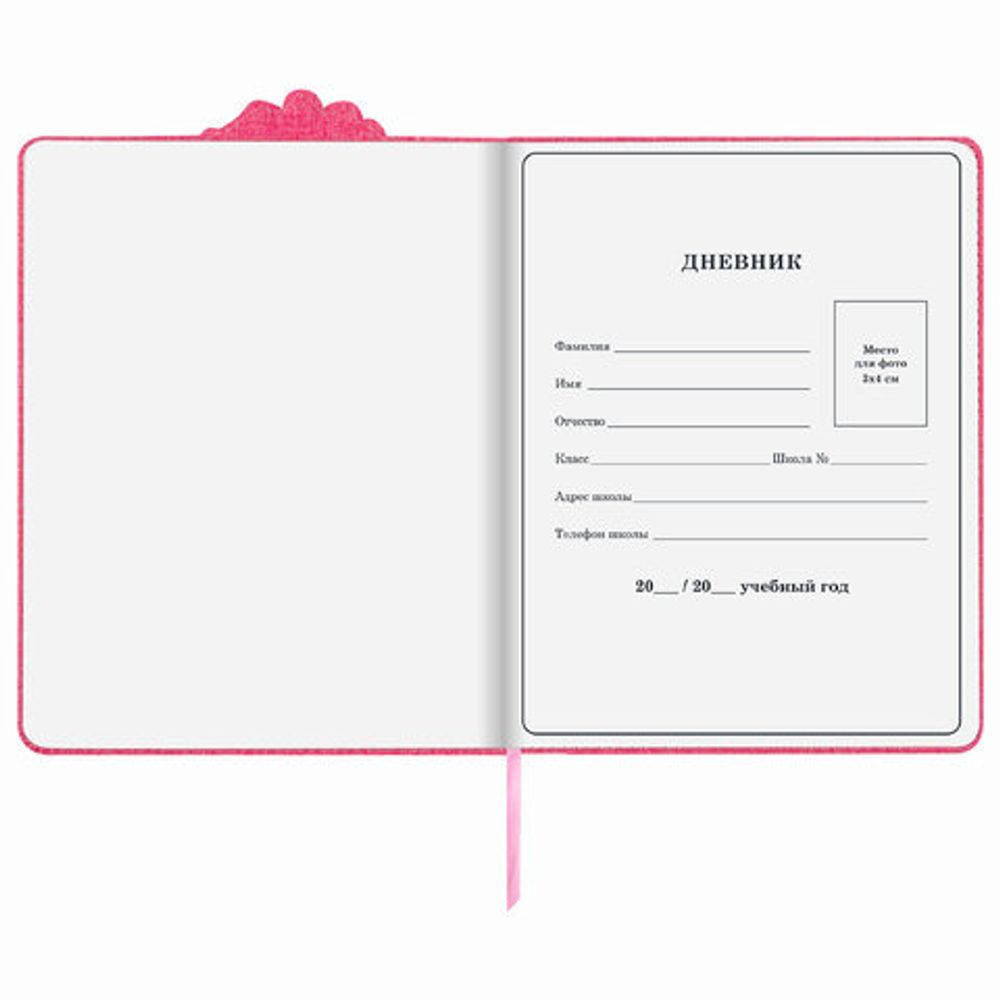 Дневник 1-4 класс 48 л., обложка кожзам (твердая) с фигурным краем, ЮНЛАНДИЯ, "РУСАЛКА", 105948