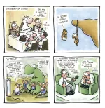 Комикс Несмешно