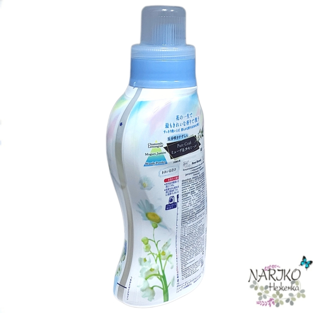 Концентрированный гель KAO New Beads для стирки дезодорирующий, с кондиционером и ароматом ландыша, 740 гр.