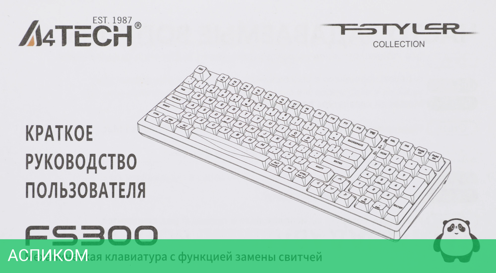 Клавиатура A4Tech Fstyler Panda Snorkeling белый (FS300)