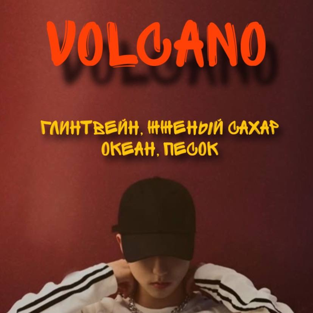 Volcano