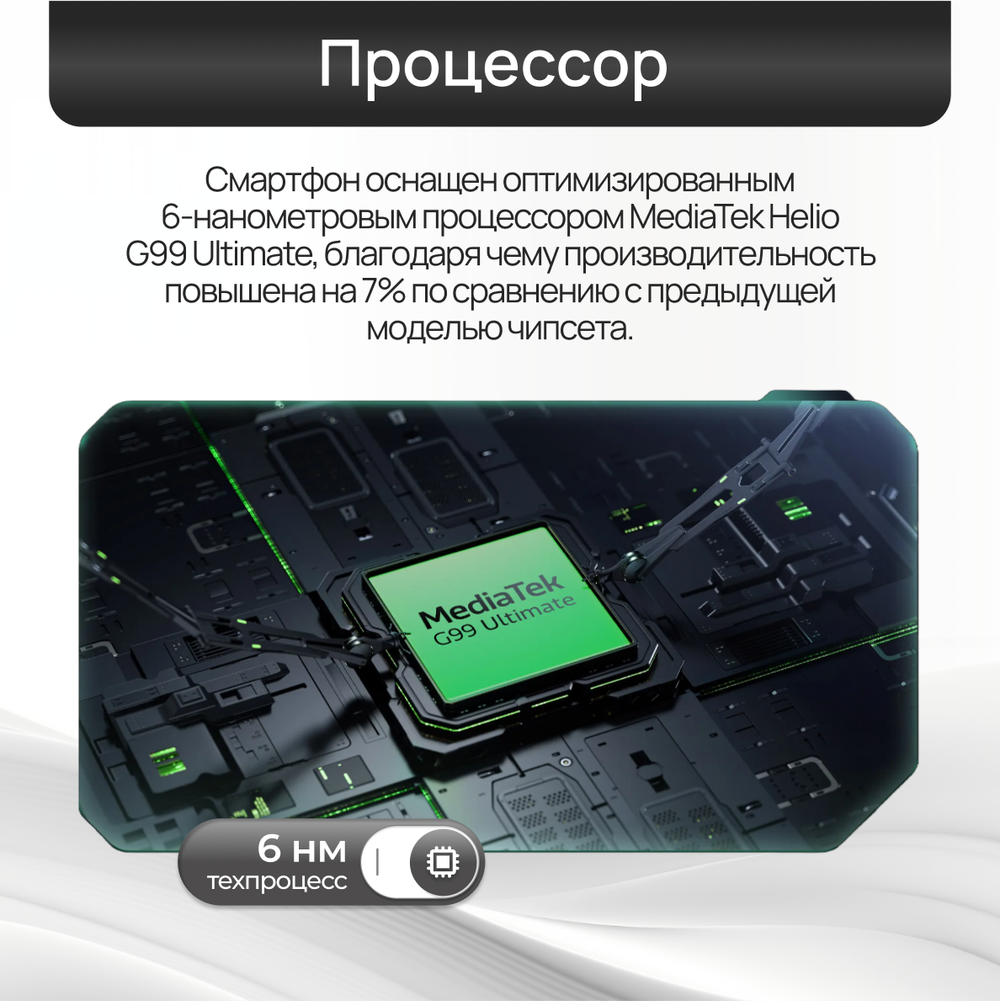 Смартфон Tecno Pova 6 8/256GB, Android 14, 120Гц, 6.8", Full HD, AMOLED, Green