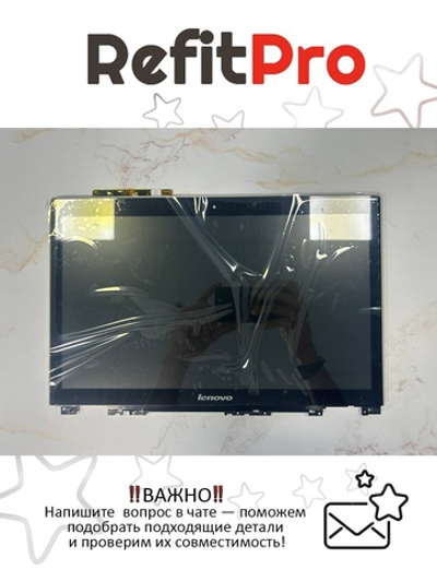 Матрица (модуль) для ноутбука Lenovo U430t 14" B140RTN03.2, TouchScreen, цвет серебро(90400155), оригинал