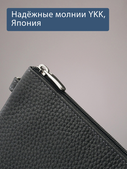 812 R - Портмоне-клатч с RFID защитой