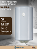 Водонагреватель накопительный DE LUXE 3W50V1-002
