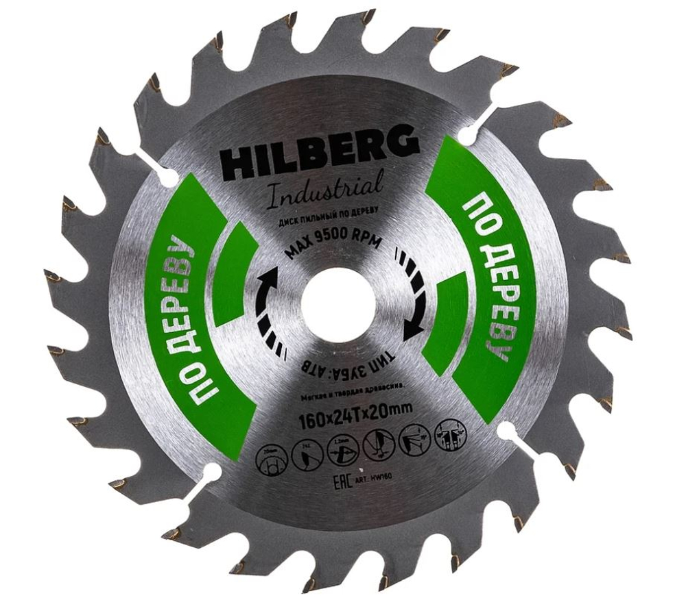 Диск пильный Industrial Дерево (185x20/16 мм; 24Т) Hilberg HW185