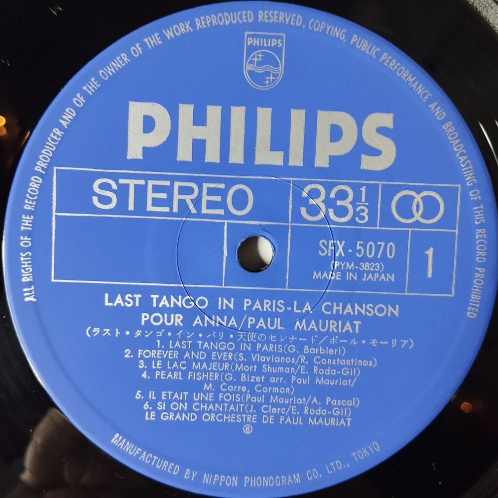 Винтажная виниловая пластинка LP Paul Mauriat Поль Мориа Last Tango In Paris Последнее Танго В Париже (Japan 1973) (No Obi)