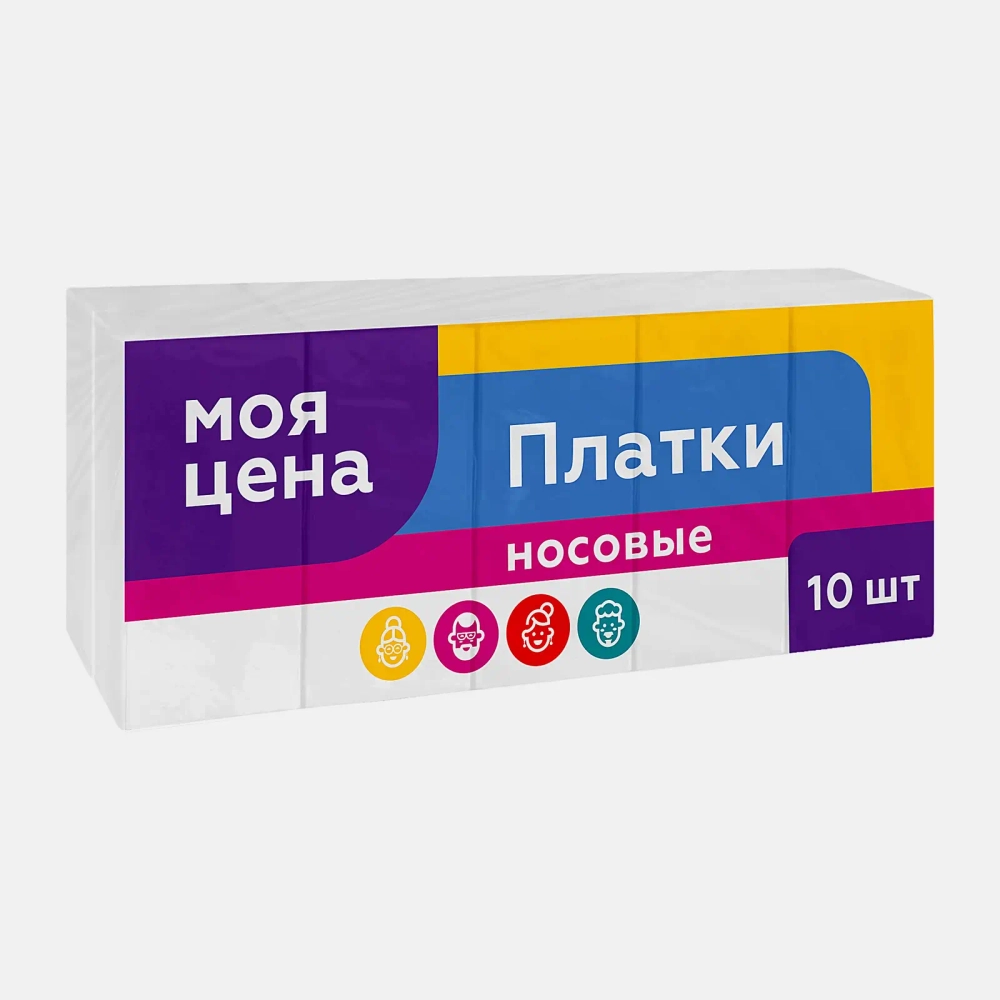 Носовые платки Моя цена бумажные 2 слоя 10*10шт