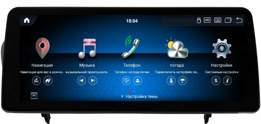 Магнитола для Lexus RX 2013-2015 (черно-синее меню) - Carmedia HP-1211-A монитор 12.3" в стиле BMW на Android 11, CarPlay, 4G SIM-слот