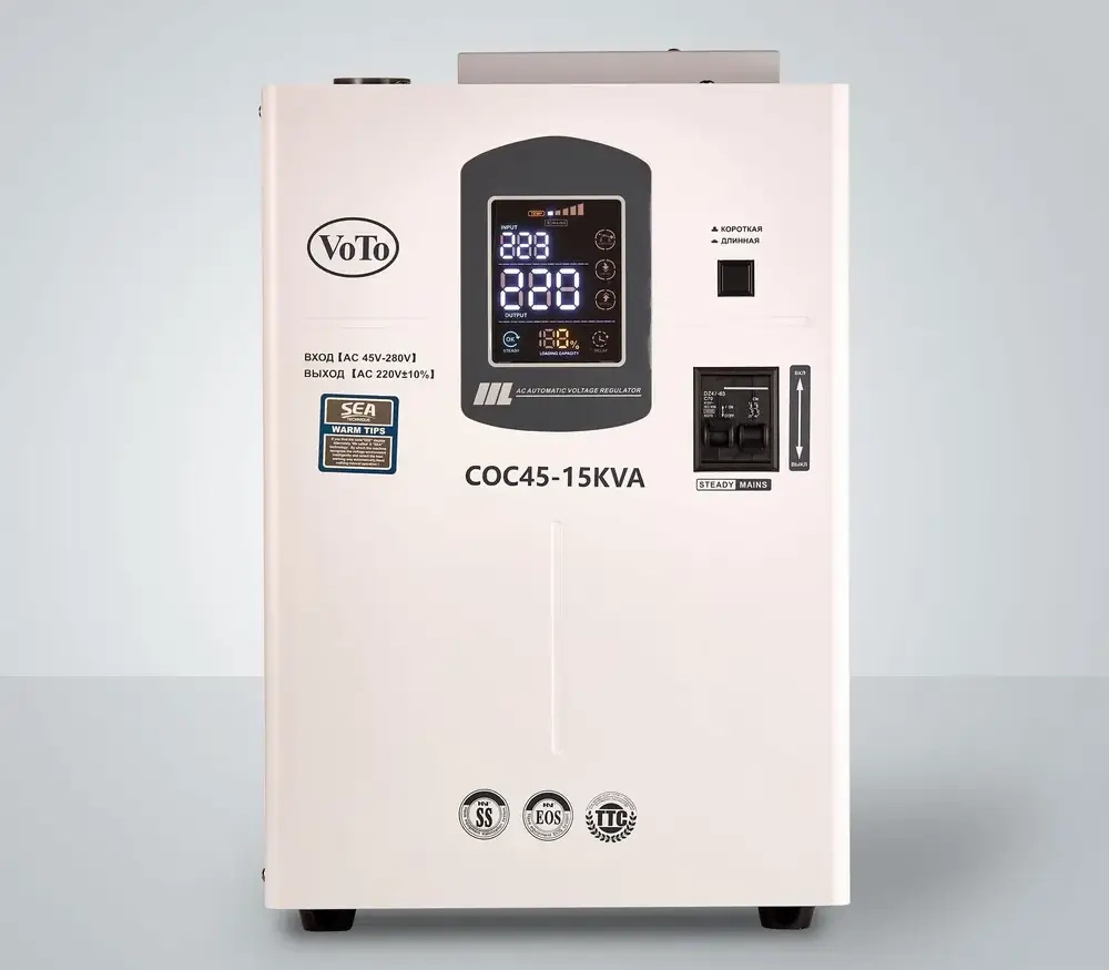 Стабилизатор для пониженного напряжения VoTo COC45-15kVA