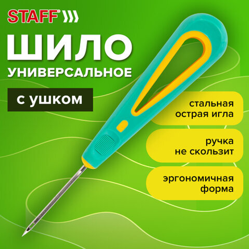 Шило с ушком, общая длина 145мм, d=3 мм, прорезиненная ручка, STAFF, 238114