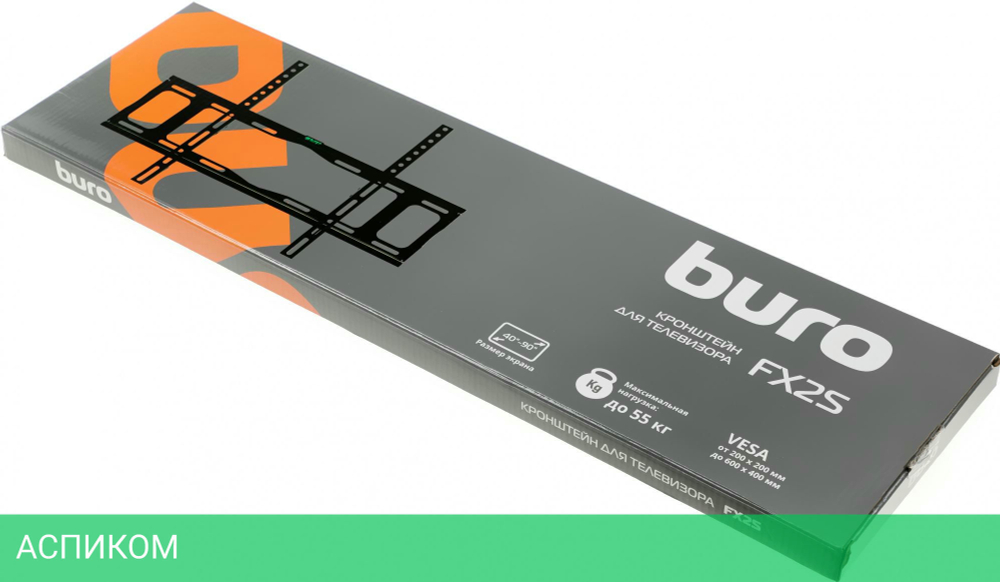 Кронштейн Buro FX2S черный