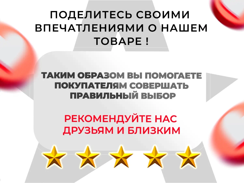 Кресло-качалка RELAXASTAR CELESTE Латте