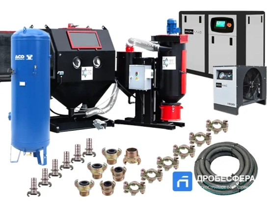 Комплект: камера с компрессором для пескоструя 20-ти дюймовых автомобильных дисков