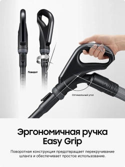 Пылесос с мешком Samsung VC20M255AWB/EV