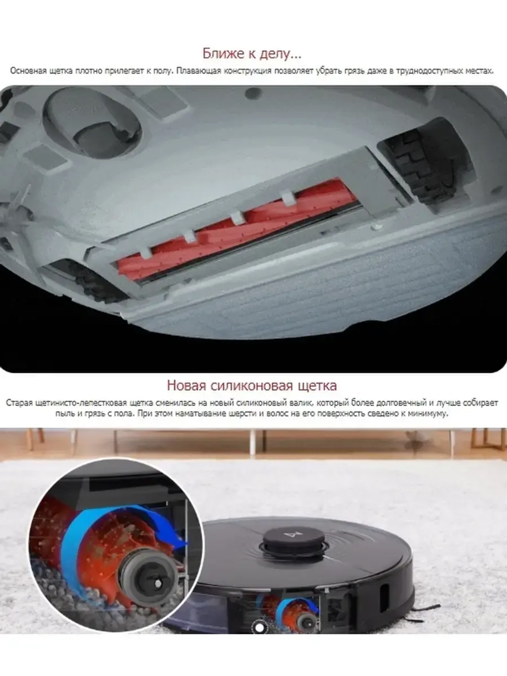 Робот-пылесос Roborock  White Русская версия