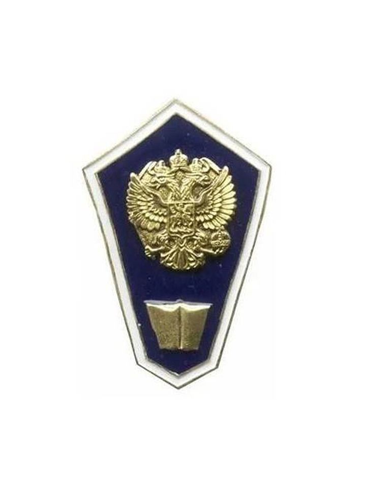 Знак Ромб (гробик) Среднее гуманитарное образование