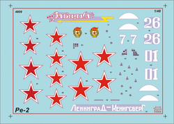 Пикирующий бомбардировщик Пе-2