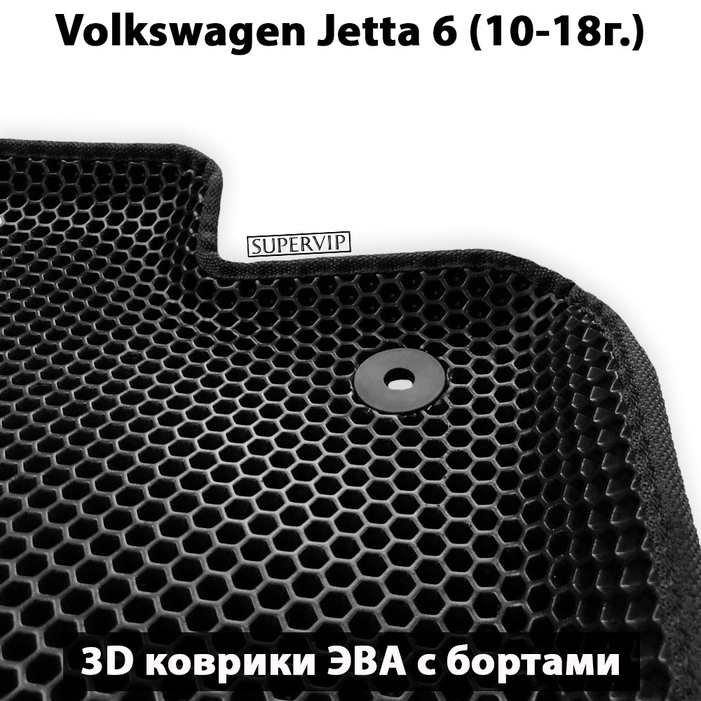 комплект эво ковриков в салон авто для volkswagen jetta 6 (10-18г.) от supervip