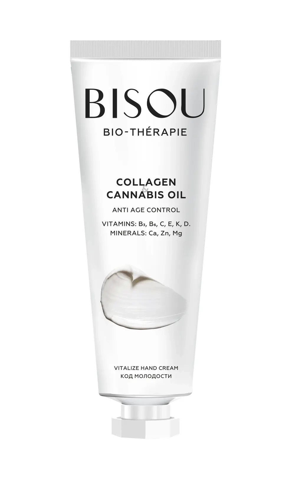 Bisou Collagen&Cannabis Крем для рук Код молодости