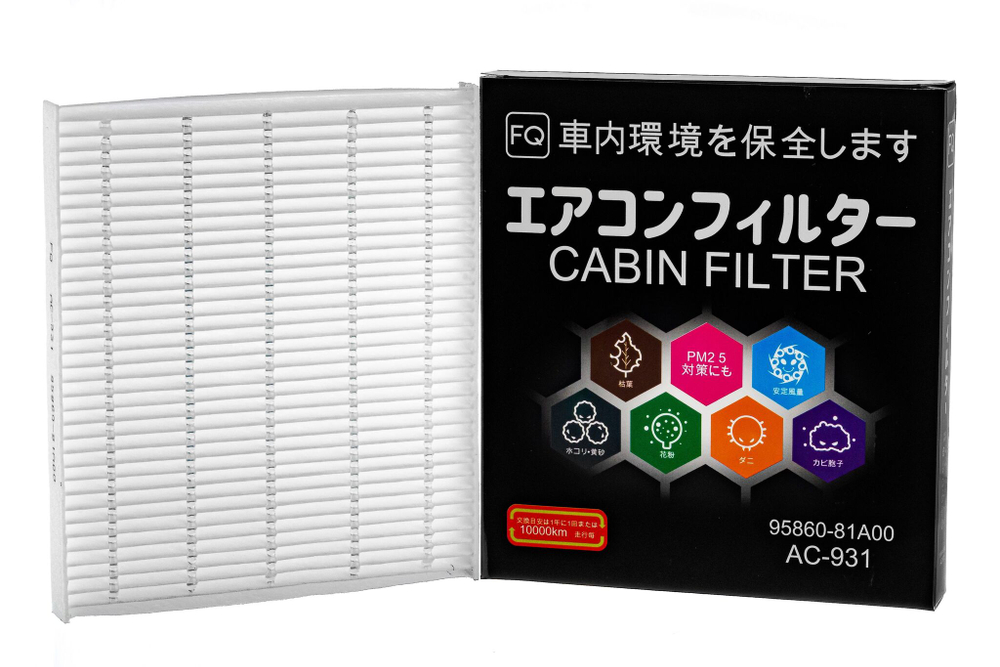Салонный фильтр FQ AC-931   95860-81A00