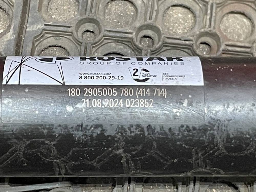 Амортизатор передний