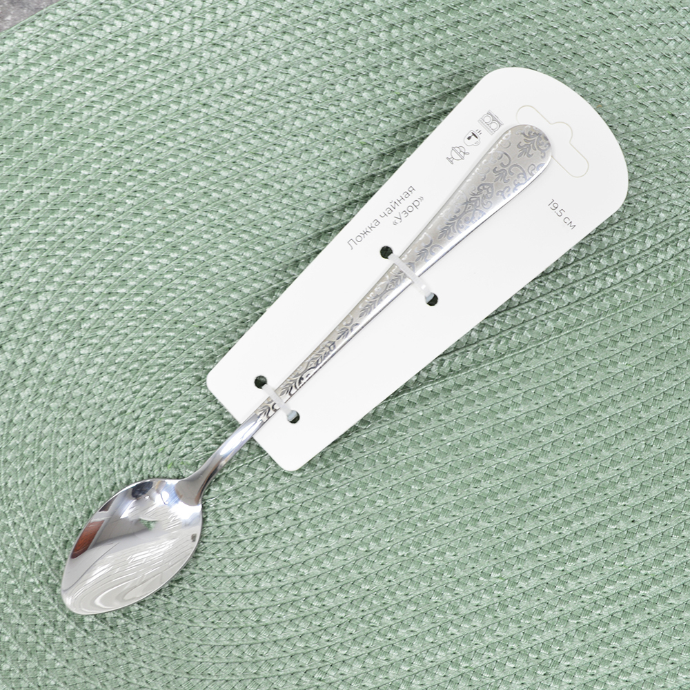 Ложка чайная с удлиненной ручкой 19,5см "Узор"