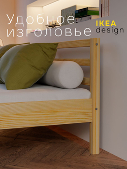 Кровать 160х200, Тарва, двуспальная, для детей и взрослых, деревянная, Dipriz