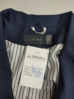 Жакет Chima практичный 42 размер
