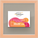 Рамка 30x30 для постера и фотографий RPS0340256-05