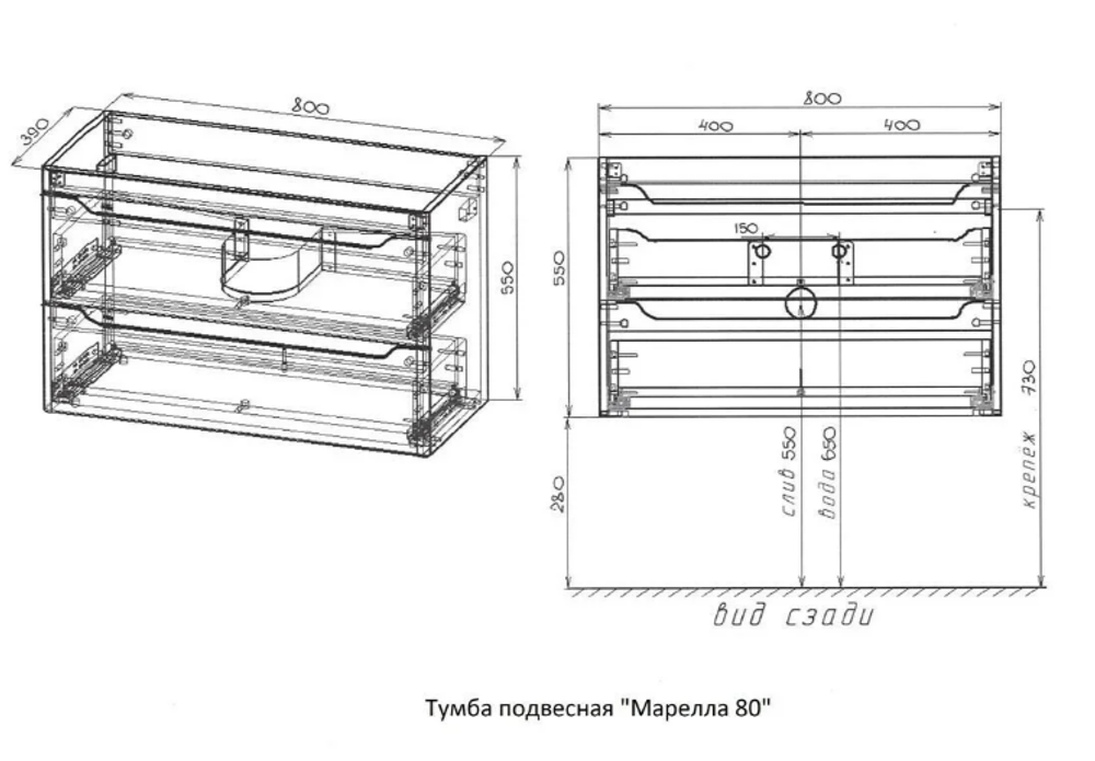 Тумба подвесная "Марелла 80" (2 ящ.) Люкс антискрейтч серый, PLUS