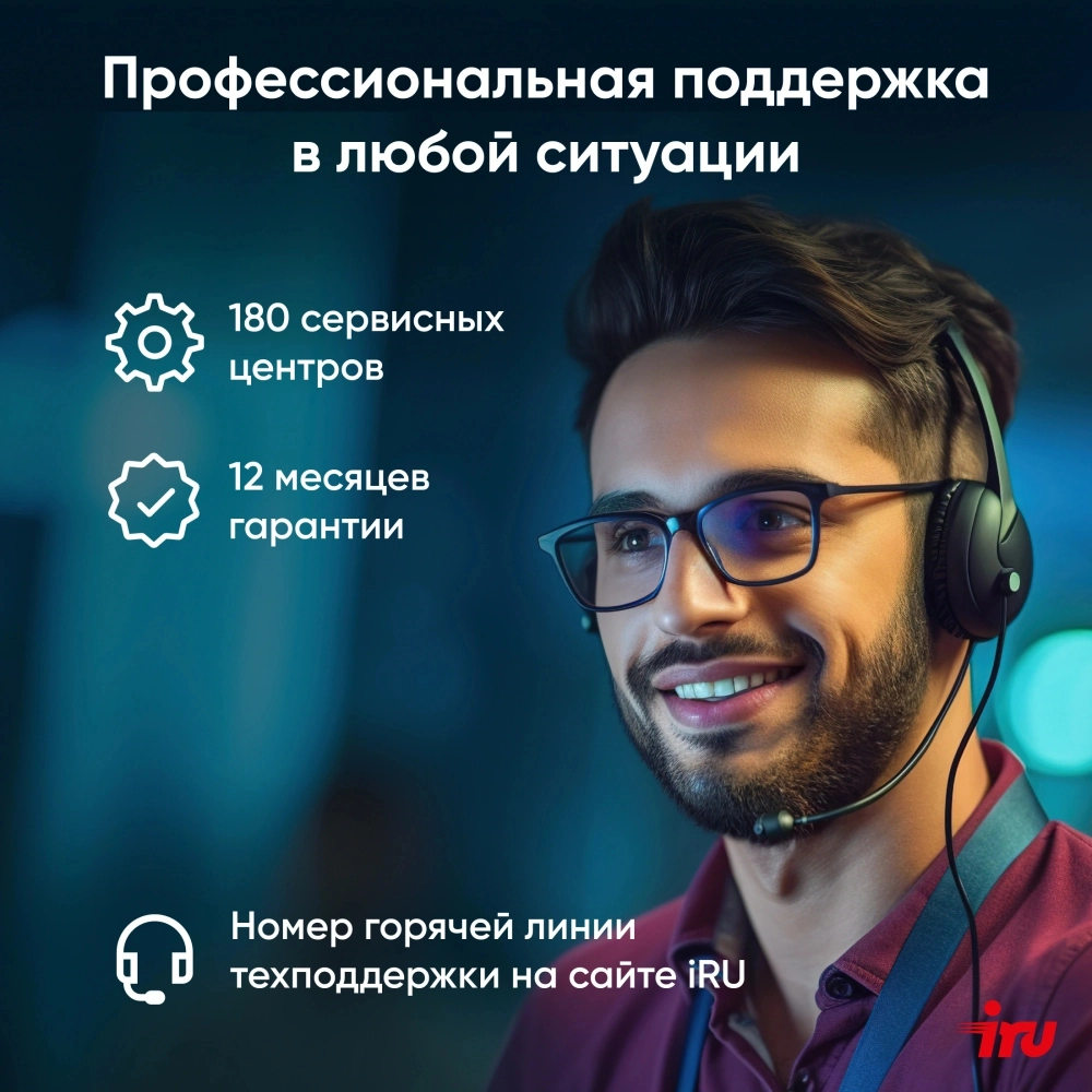 Ноутбук IRU Strato 16ALMR Core i7 12650H 32Gb SSD512Gb Intel UHD Graphics 16" IPS FHD (1920x1200) Windows 11 Pro grey WiFi BT Cam 5400mAh (2164683)