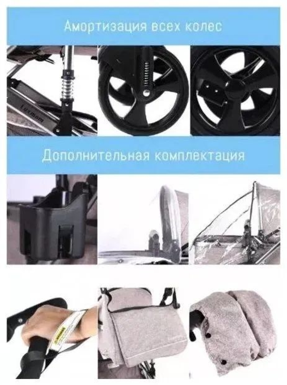 Коляска для новорожденных трансформер, 2в1 Luxmom 555 Серый Лен