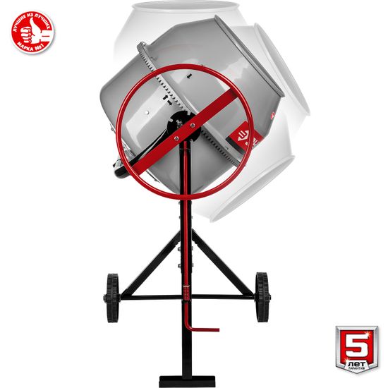 Бетономешалка "ЗУБР" БМЧ-220