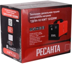 Тепловая дизельная пушка непрямого нагрева Ресанта ТДПН-10 KWT 12/220W