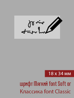 18мм этикетка S_34мм