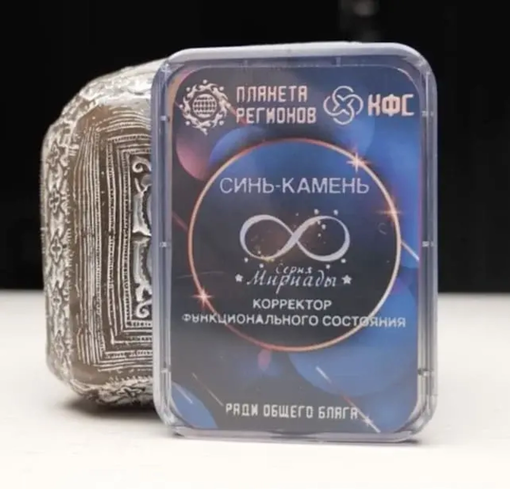 КФС «СИНЬ-КАМЕНЬ» КФС Кольцова Мириады