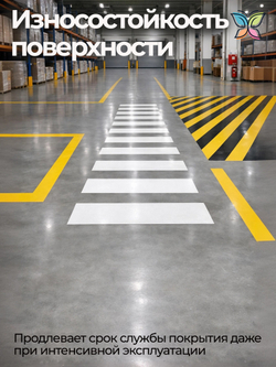 Отвердитель для полиуретановой краски и грунтовки 350 g