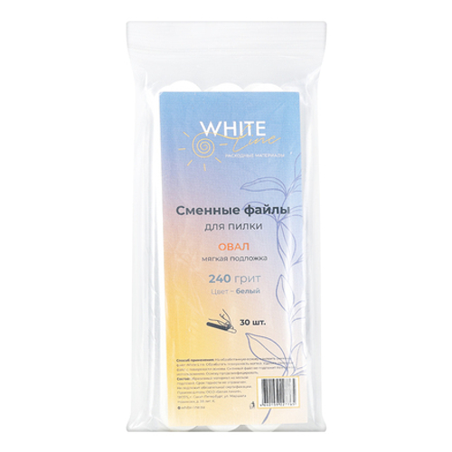 Сменные файлы для пилки Овал мягкая подложка 240 грит белый, 30 шт