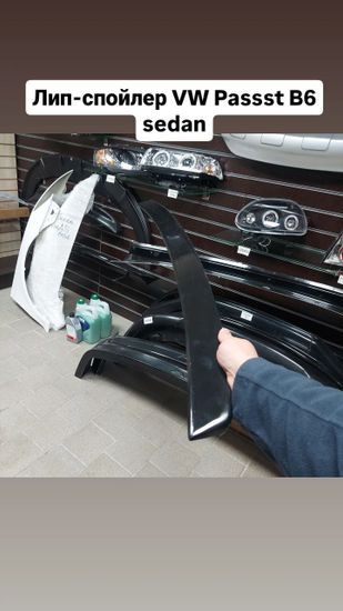 Лип спойлер на крышку багажника для Volkswagen Passat B6