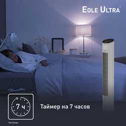Колонный вентилятор Tefal Eole Ultra VF6871F0