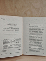 Русская советская поэзия