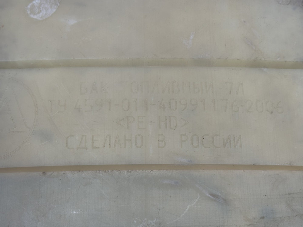 Бачок отопителя 7L