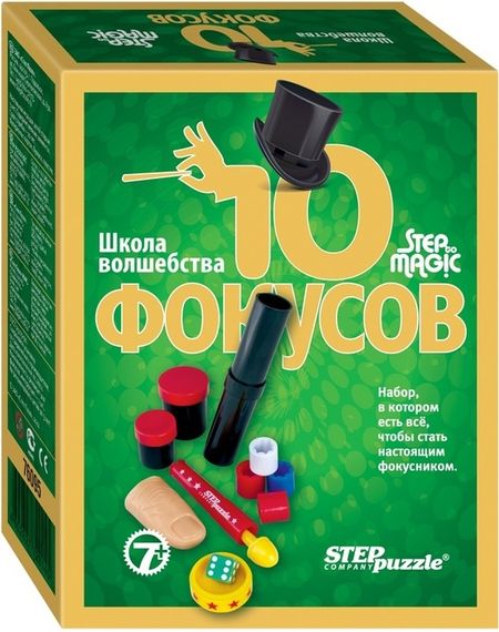 Игра &quot;10 фокусов&quot; (зелёный набор)