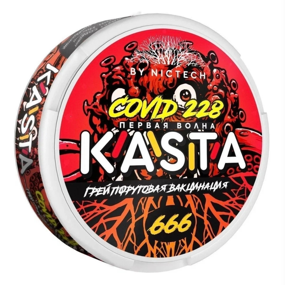 KASTA COVID (120 МГ) - ГРЕЙПФРУТОВАЯ ВАКЦИНАЦИЯ