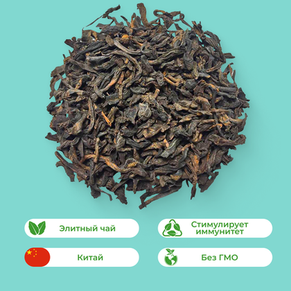 Пуэр Чай | CHAICOFFEE.RU - интернет магазин Чая и Кофе.