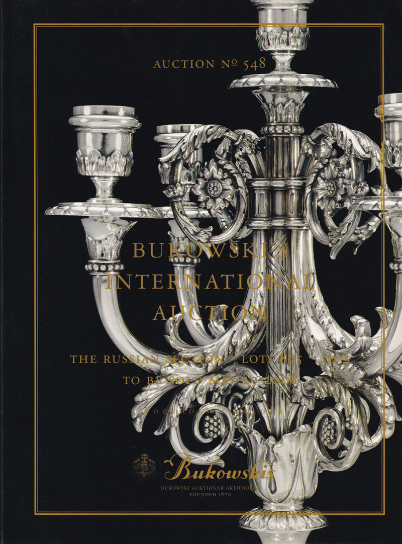 Каталог аукциона Bukowski's, Стокгольм, Аукцион № 548 от 29 мая 2008 года