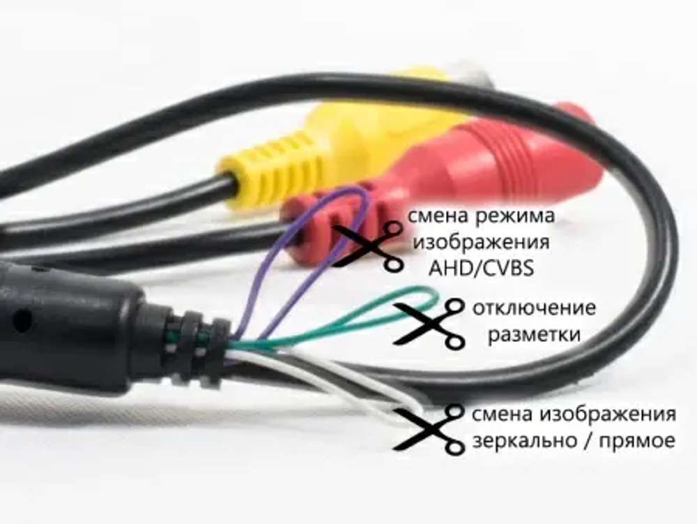 Камера заднего вида Avis AVS307CPR (995 AHD/CVBS)